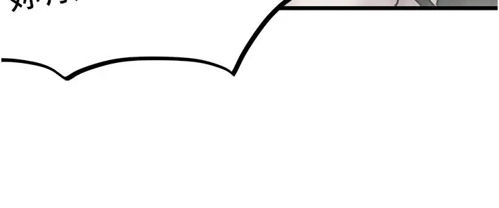 漫画《男人配额制》第63话第48张图