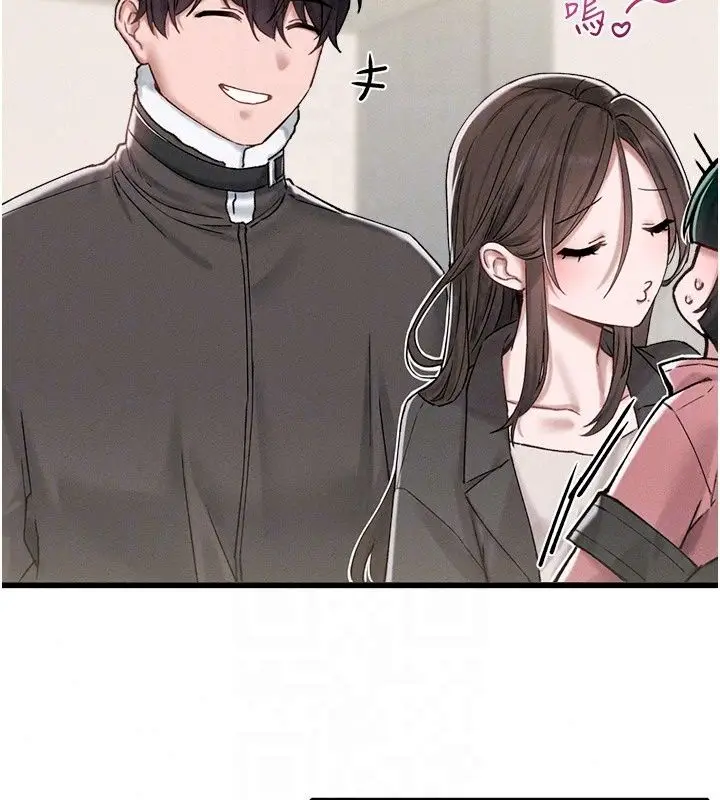 漫画《男人配额制》第64话第106张图