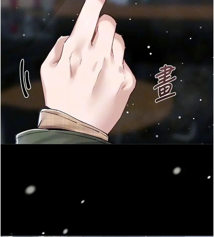 漫画《男人配额制》第64话第11张图