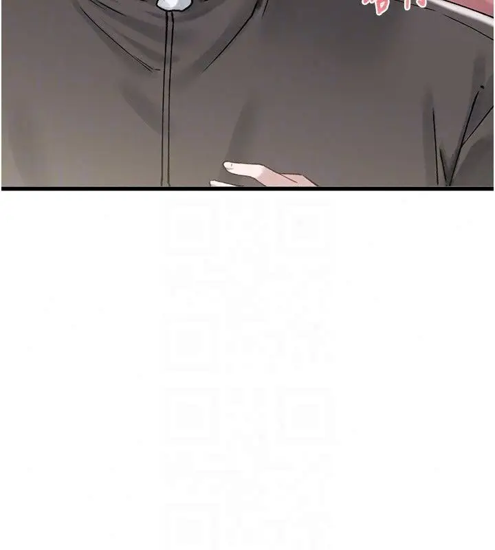 漫画《男人配额制》第64话第132张图