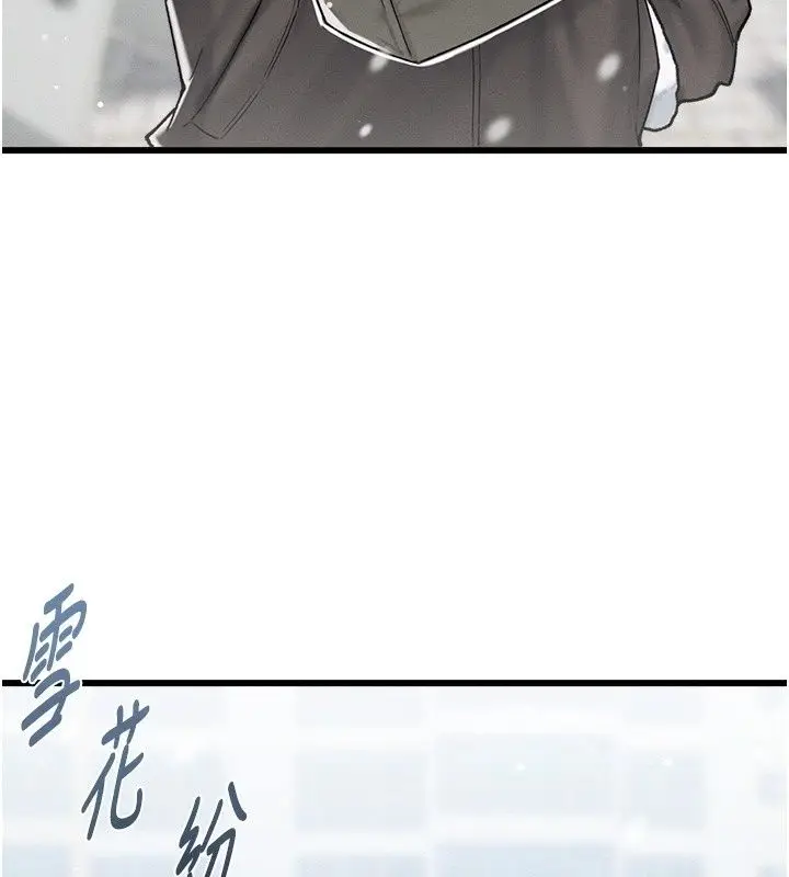 漫画《男人配额制》第64话第55张图