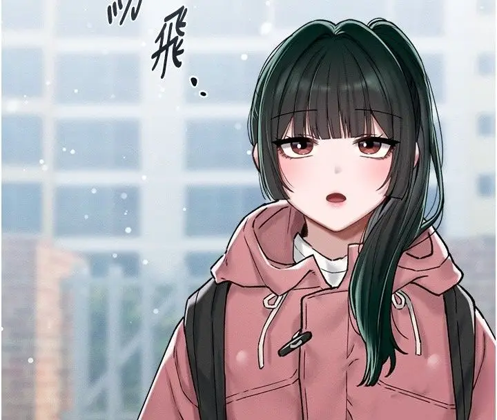 漫画《男人配额制》第64话第56张图