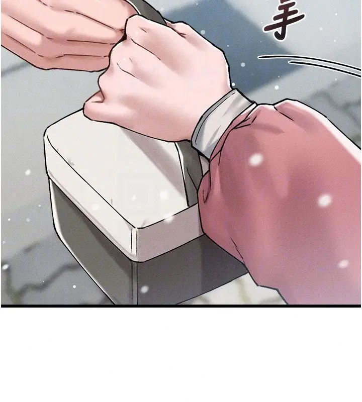 漫画《男人配额制》第64话第59张图