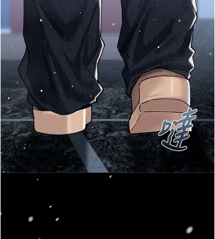 漫画《男人配额制》第64话第6张图
