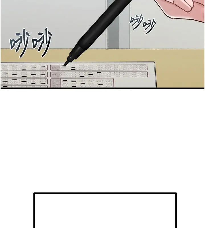 漫画《男人配额制》第64话第88张图