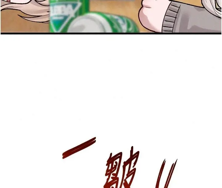 漫画《男人配额制》第65话第109张图