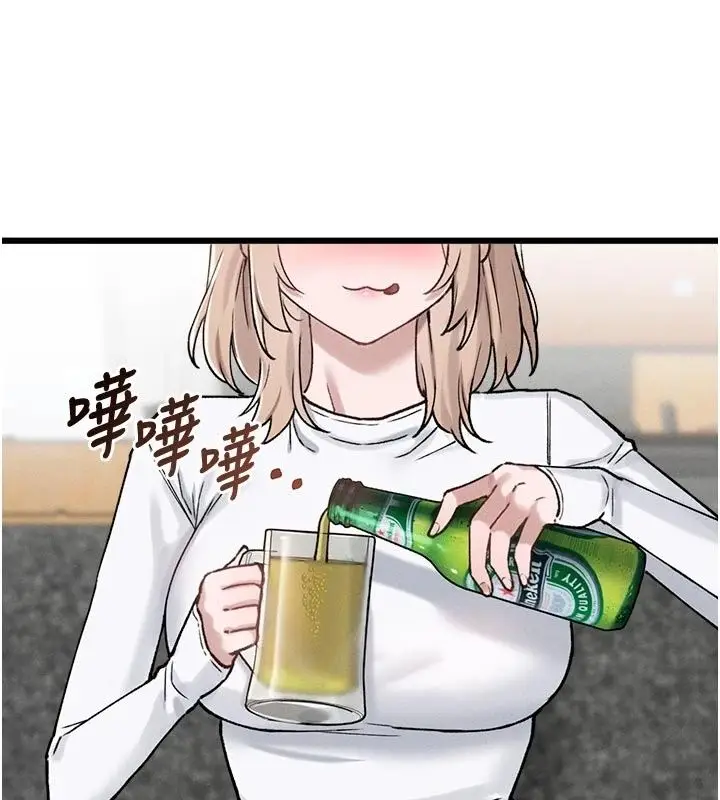 漫画《男人配额制》第65话第39张图