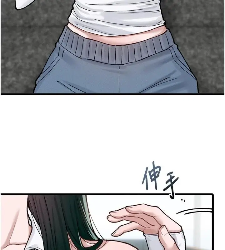漫画《男人配额制》第65话第40张图