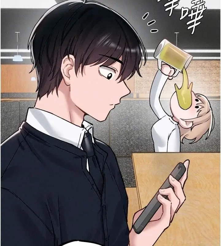 漫画《男人配额制》第65话第58张图