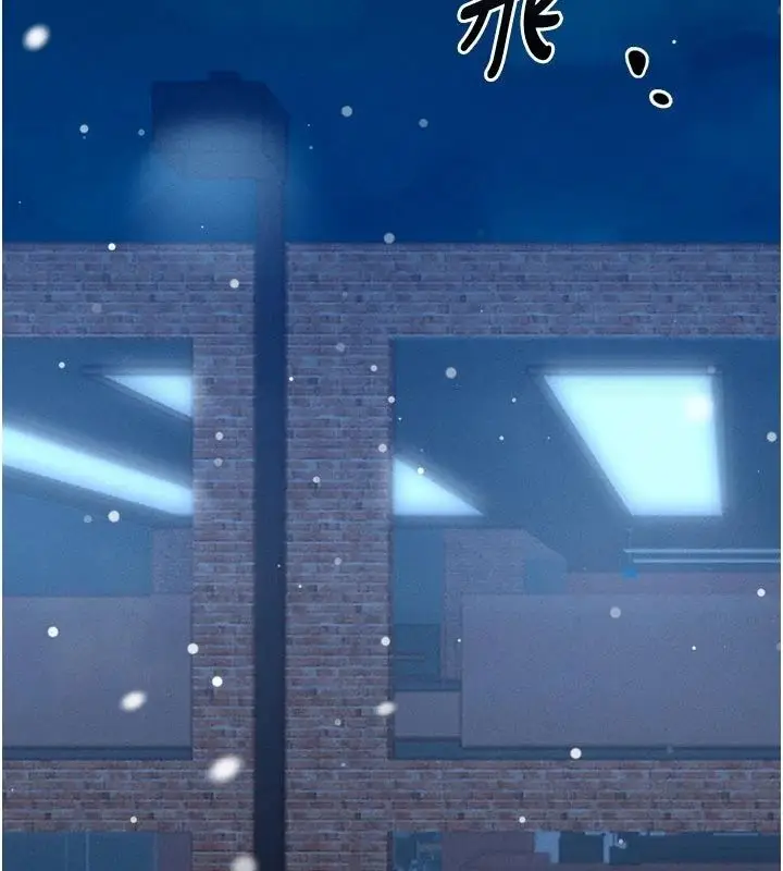 漫画《男人配额制》第65话第64张图