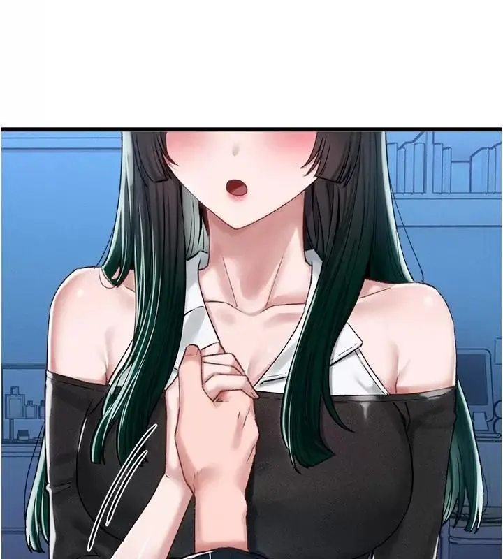 漫画《男人配额制》第66话第17张图
