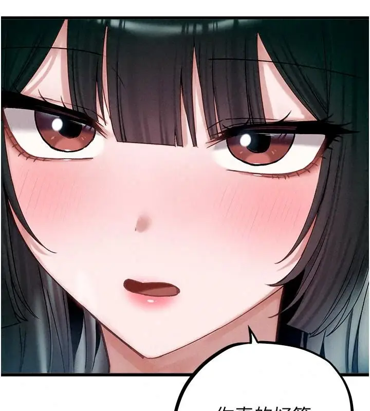 漫画《男人配额制》第66话第19张图