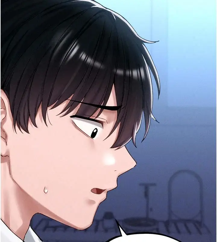 漫画《男人配额制》第66话第48张图