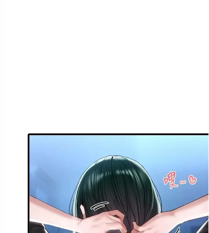 漫画《男人配额制》第66话第92张图
