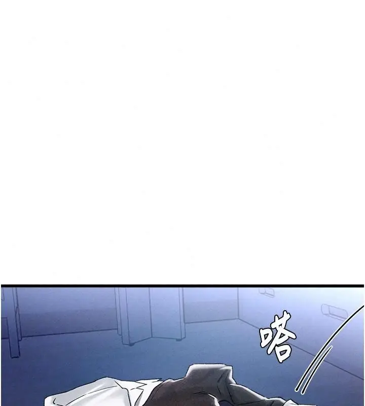 漫画《男人配额制》第66话第96张图