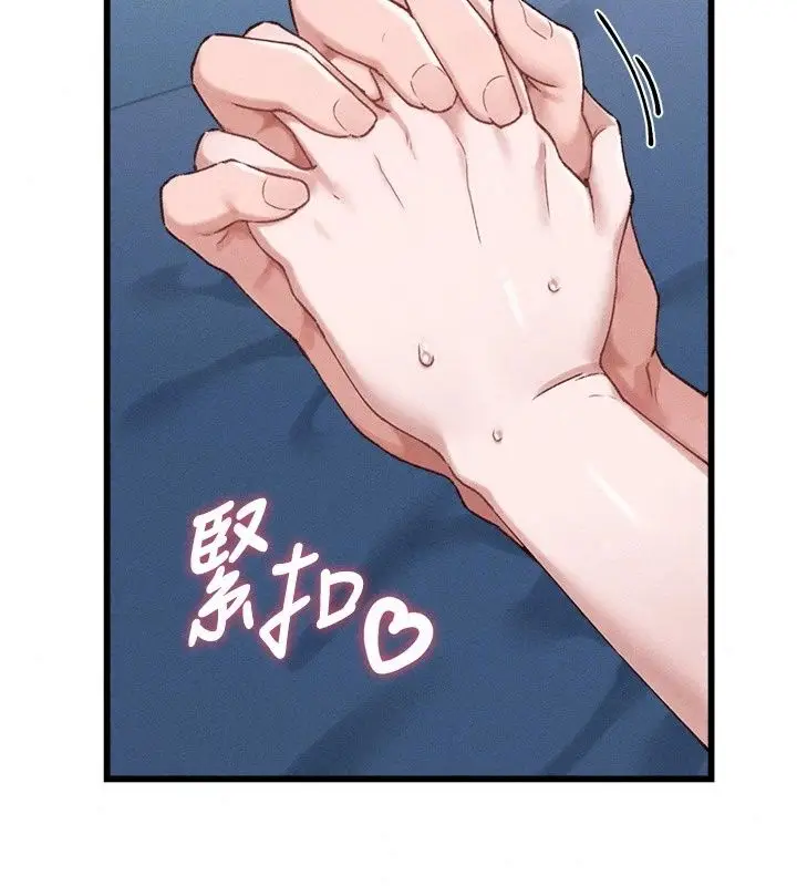 漫画《男人配额制》第67话第100张图