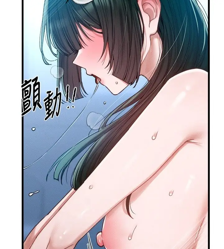 漫画《男人配额制》第67话第106张图