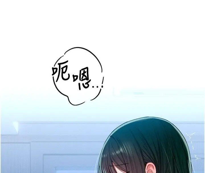 漫画《男人配额制》第67话第13张图