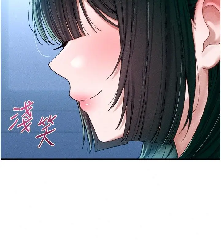 漫画《男人配额制》第67话第22张图