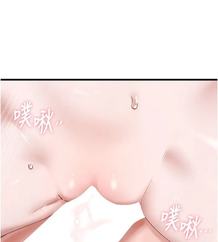 漫画《男人配额制》第67话第26张图