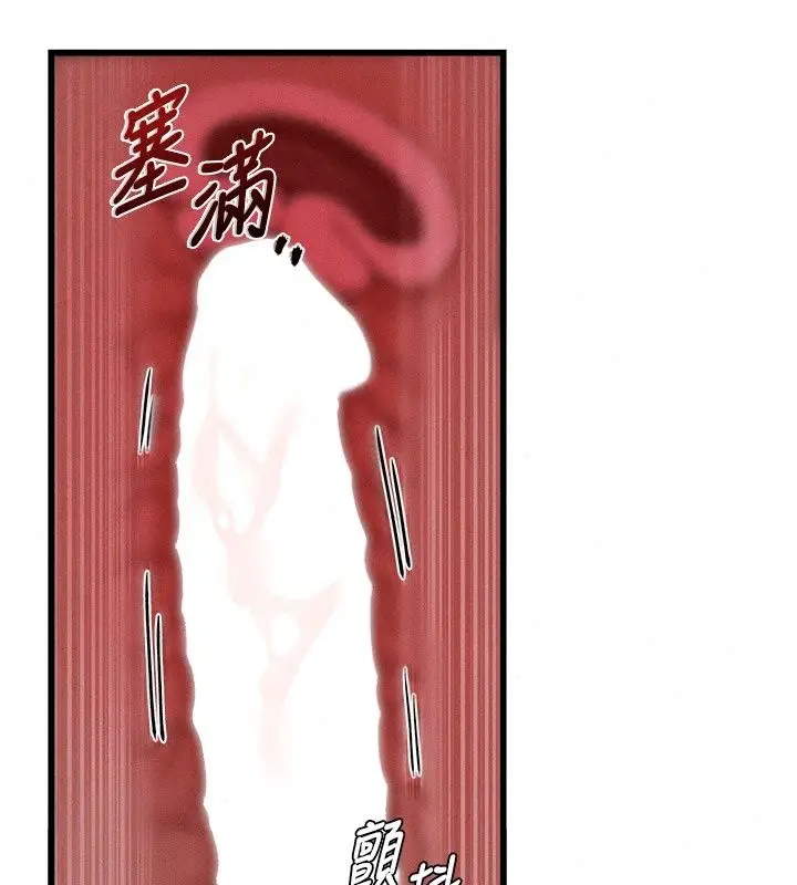 漫画《男人配额制》第67话第87张图