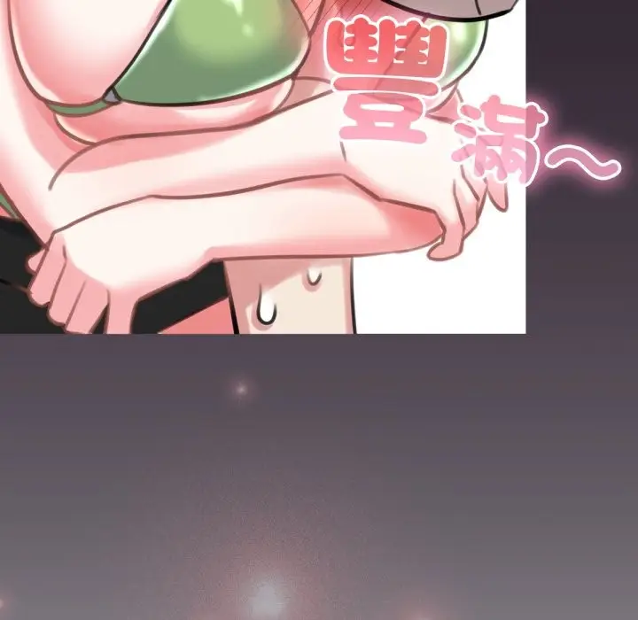 漫画《养成废角变新娘》第1话第120张图