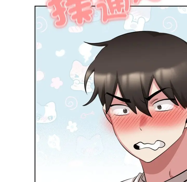 漫画《养成废角变新娘》第1话第137张图