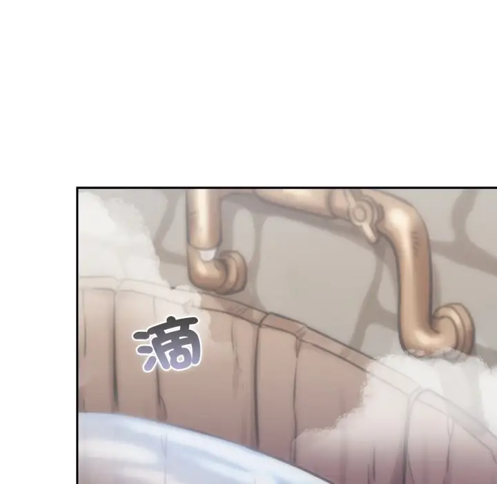 漫画《养成废角变新娘》第1话第147张图