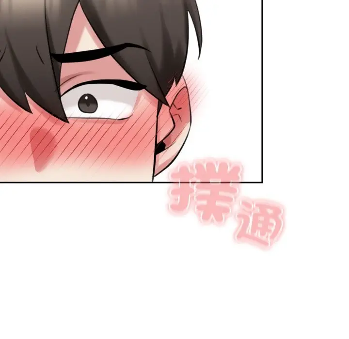 漫画《养成废角变新娘》第1话第149张图