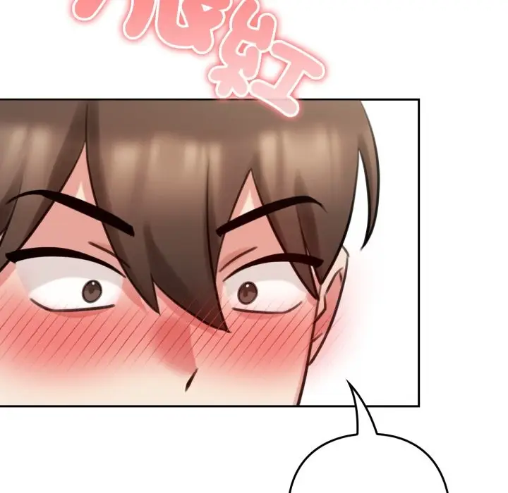 漫画《养成废角变新娘》第1话第174张图