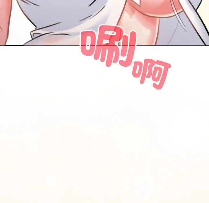 漫画《养成废角变新娘》第1话第186张图