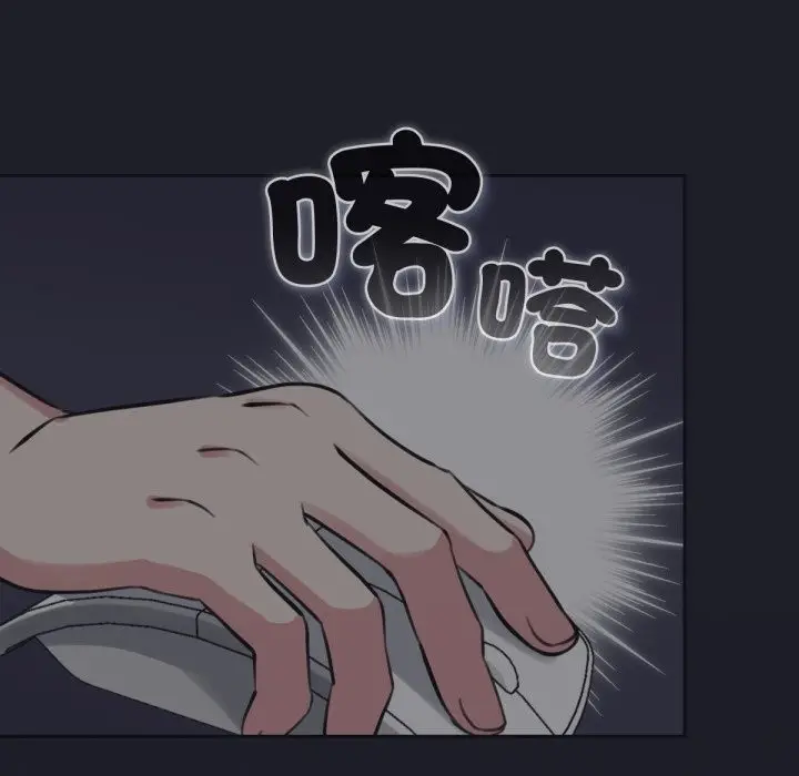 漫画《养成废角变新娘》第1话第20张图