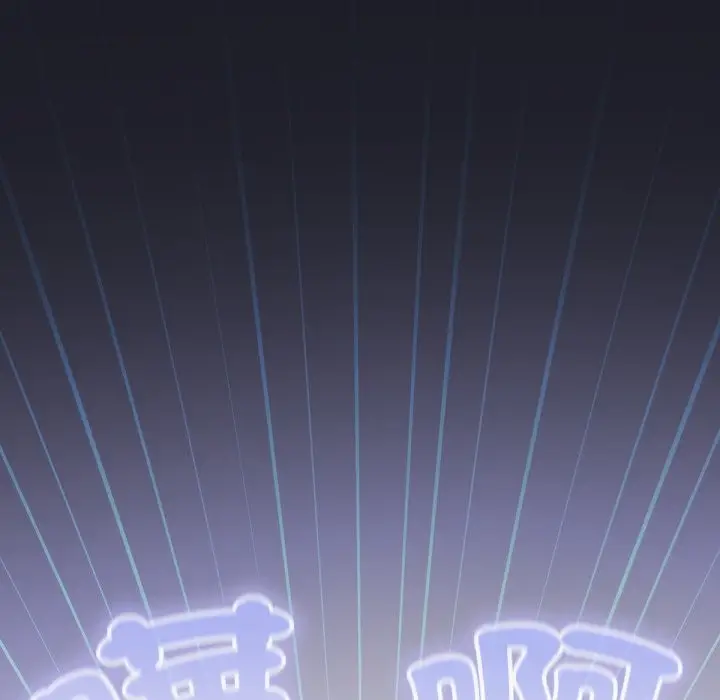 漫画《养成废角变新娘》第1话第21张图