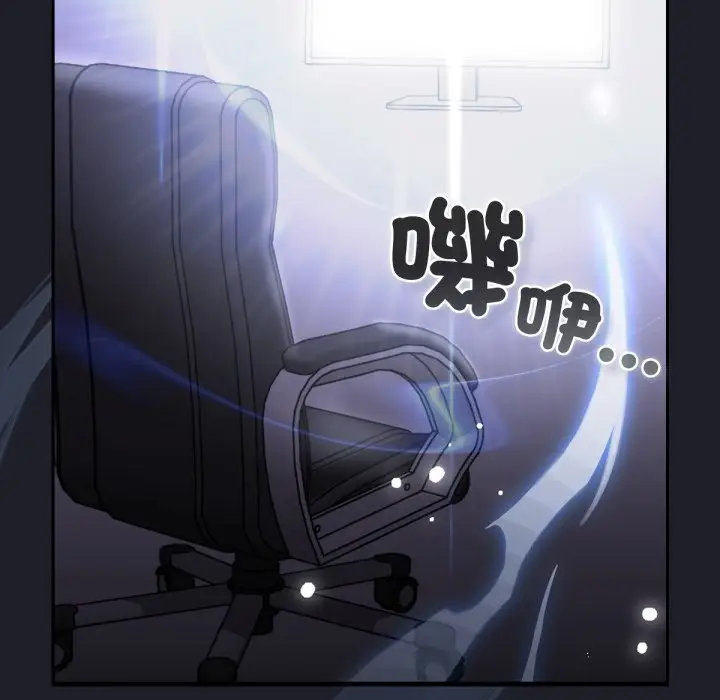 漫画《养成废角变新娘》第1话第26张图