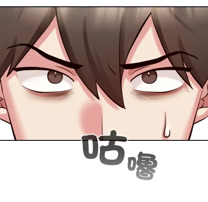 漫画《养成废角变新娘》第1话第40张图
