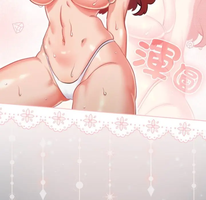 漫画《养成废角变新娘》第1话第67张图