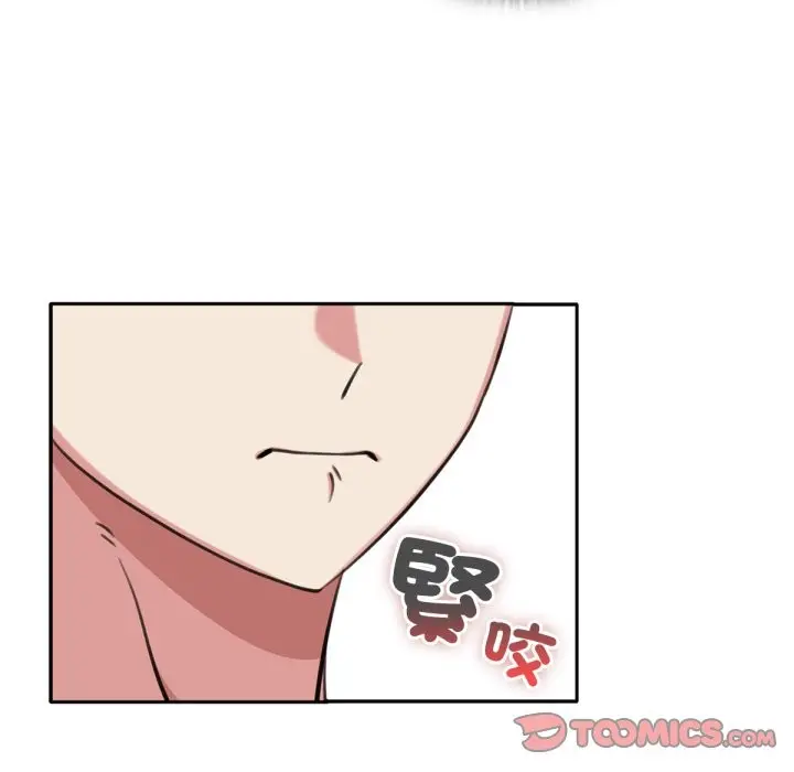漫画《养成废角变新娘》第2话第105张图