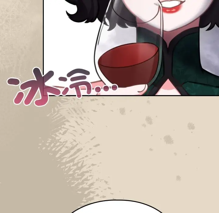 漫画《养成废角变新娘》第2话第134张图
