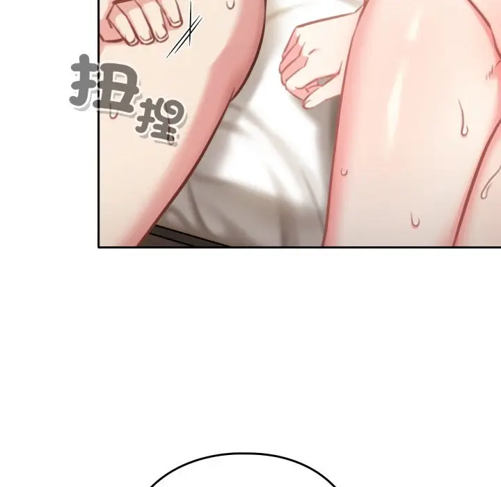 漫画《养成废角变新娘》第2话第15张图