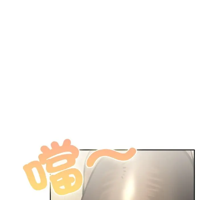 漫画《养成废角变新娘》第2话第91张图