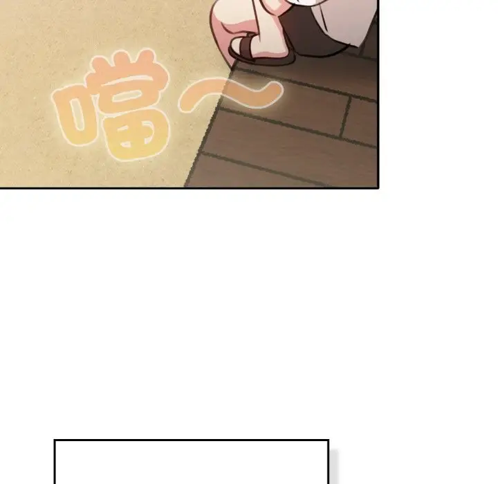 漫画《养成废角变新娘》第2话第94张图