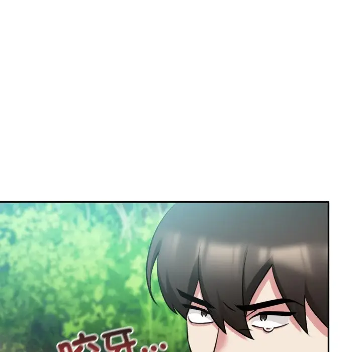 漫画《养成废角变新娘》第3话第101张图