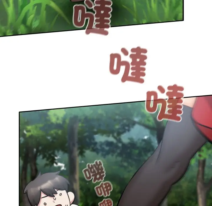 漫画《养成废角变新娘》第3话第108张图