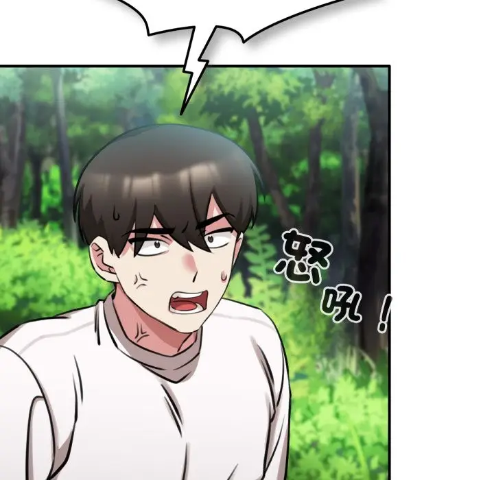 漫画《养成废角变新娘》第3话第115张图
