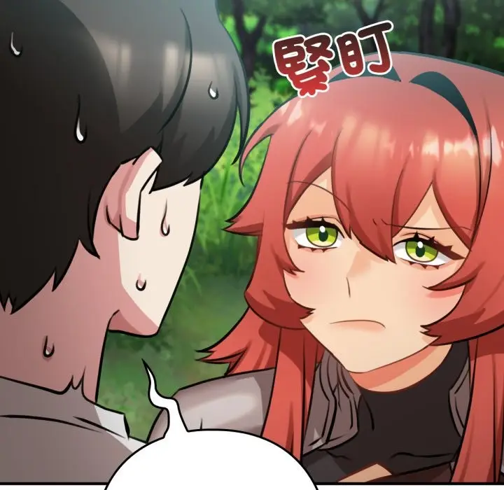 漫画《养成废角变新娘》第3话第130张图