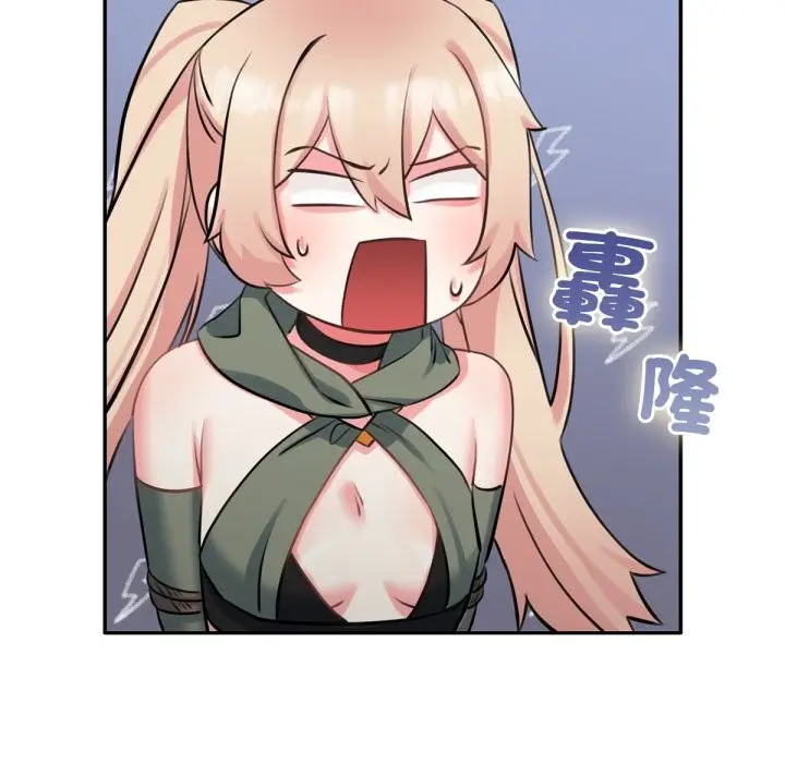 漫画《养成废角变新娘》第3话第143张图