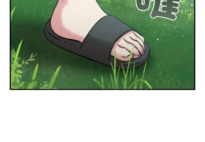 漫画《养成废角变新娘》第3话第2张图
