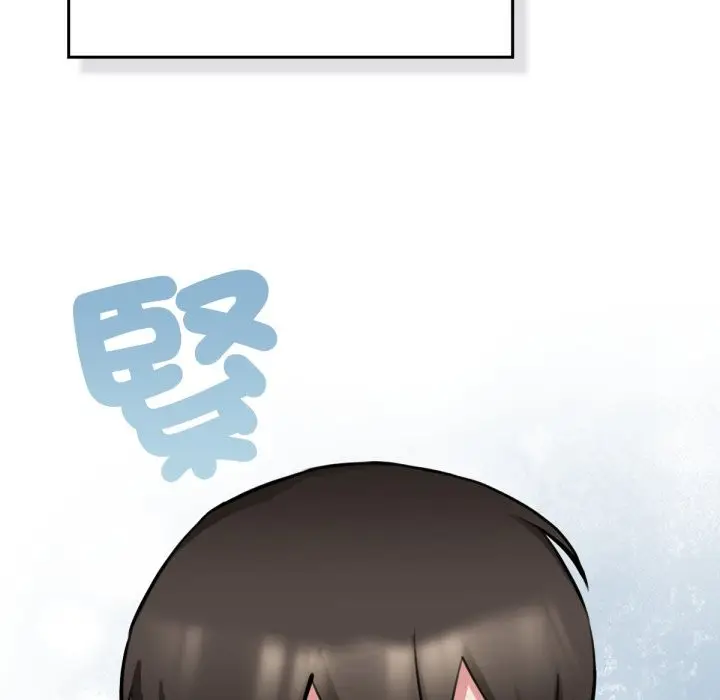 漫画《养成废角变新娘》第3话第37张图