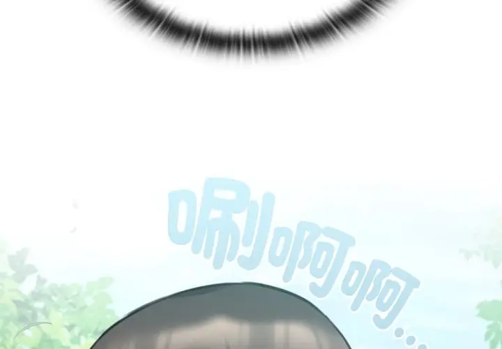 漫画《养成废角变新娘》第3话第4张图