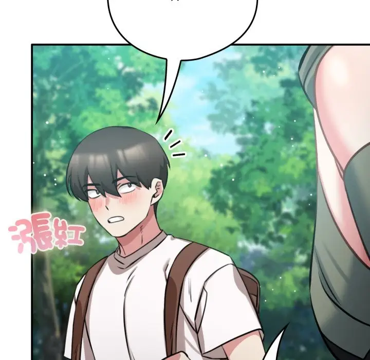 漫画《养成废角变新娘》第3话第54张图